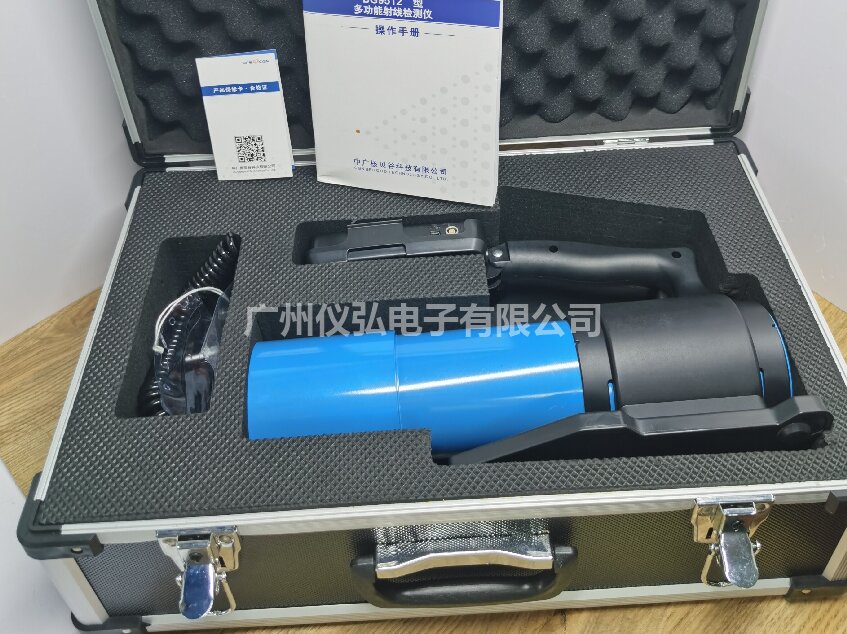 中廣核BG9512PG03型環境級χ、γ輻射劑量當量率儀